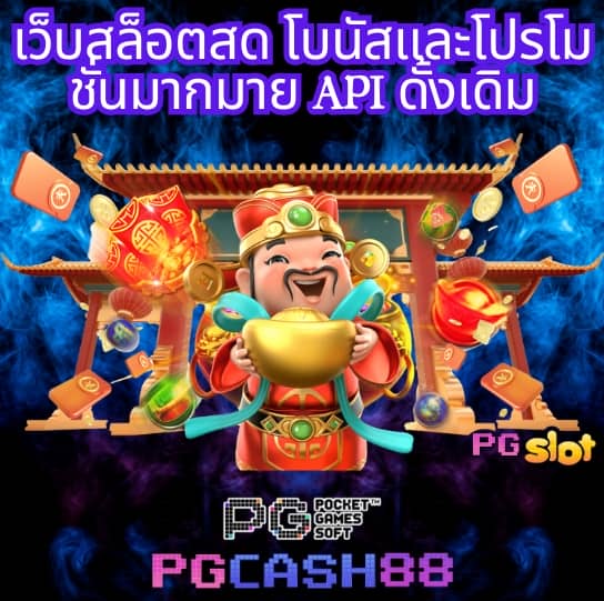 วงล้อสุ่ม